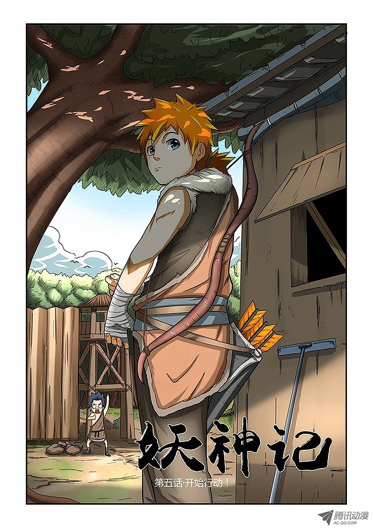 Tales of Demons and Gods Chapter 5 2